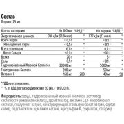 Maxler Marine Collagen SkinCare, 500 мл.