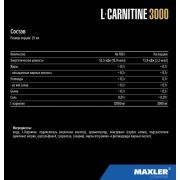 Maxler L-Carnitine 3000 мг, 25 мл.