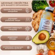 Veora Bio Имунно Пропилакт, 100 мл.