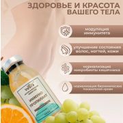 Veora Bio Имунно Пропилакт, 100 мл.