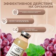 Veora Bio Бифидумбактерин, 100 мл.