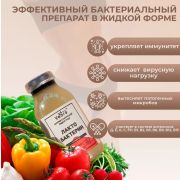 Veora Bio Лактобактерин, 100 мл.