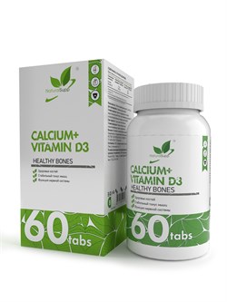 Natural Supp Calcium + Vitamin D3, 60 капс. - фото 9018